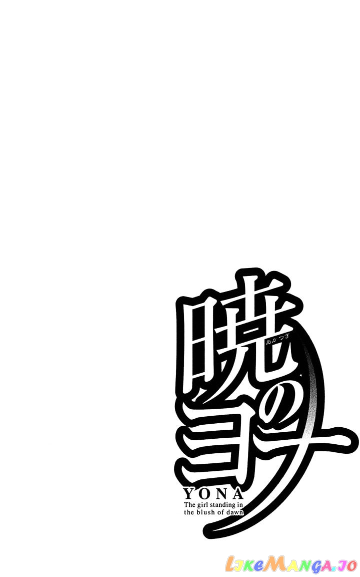 Akatsuki No Yona Chapter 14 image 02